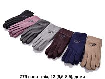 Перчатки Dgmd Z79 mix - делук