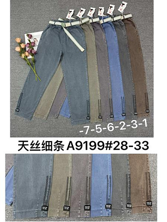 Джинсы Immei A9199-7 grey - делук
