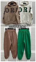 Штаны Спорт Mmc Clothes 22510 brown Штаны Спорт Mmc Clothes 22510 brown - делук