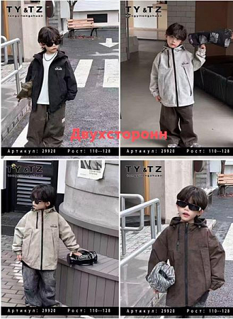 Куртка Major 29920 black - делук