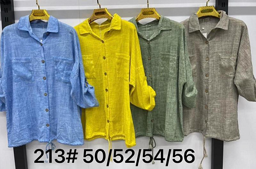 Рубашка Estima 213 khaki - делук