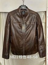 Куртка No Brand 1822 brown - делук
