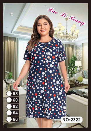 Халат Brilliant 2322 navy-red - делук