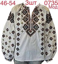 Вышиванка Надийка 0735-5 white - делук
