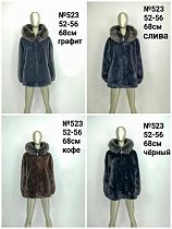 Куртка Monarlir 523 black - делук