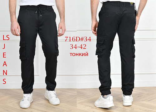 Штаны God Baron 716D black - делук