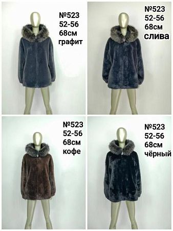 Куртка Monarlir 523 black - делук