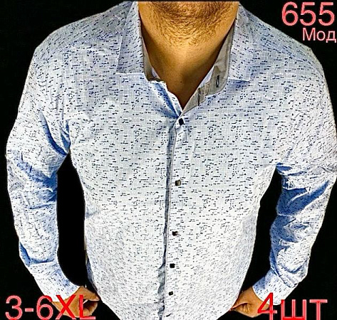 Рубашка Надийка ND1282-655 l.blue - делук