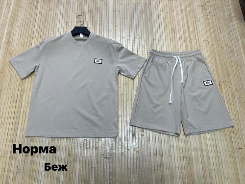 Костюм Navas NW1320 grey - делук