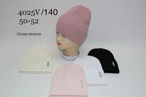 Шапка Dgmd 4025-140 mix - делук