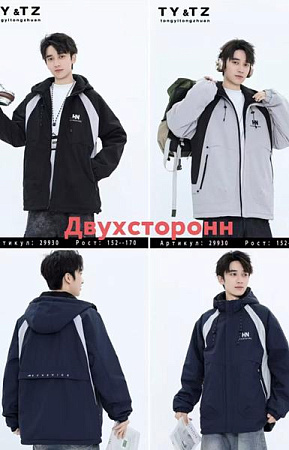 Ветровка Major 29930 l.grey - делук