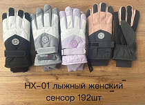 Перчатки Anjela HX01 mix - делук