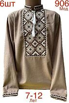 Вышиванка Надийка N127-906 beige - делук