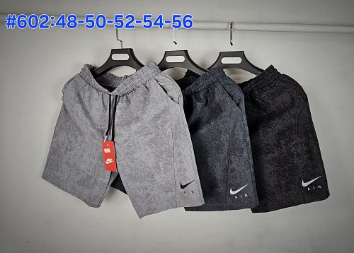 Шорты Jiher 602 grey - делук