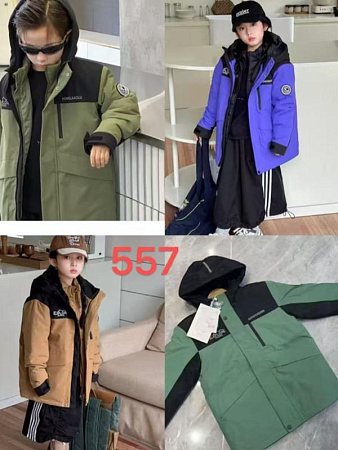 Куртка Marimaks 557 green - делук