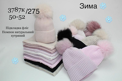 Комплект Dgmd 3787K-275 mix - делук