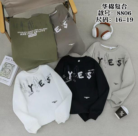 Свитер Sunnytot 8806 khaki - делук