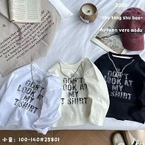 Свитер Фунтик 25801 beige - делук