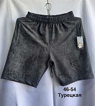 Шорты Minh MH1037 grey - делук