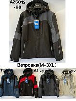 Куртка Liopt A25012-22 beige - делук