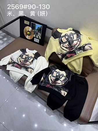 Костюм Спорт Marimaks 2569 yellow - делук