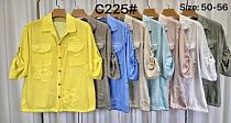 Рубашка Kaffir Lily C225 khaki - делук