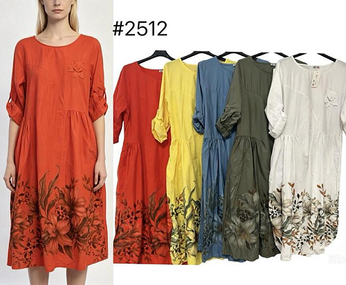 Платье Estima 2512 yellow - делук