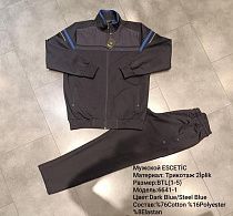 Костюм Спорт Azt 6641-1 navy - делук
