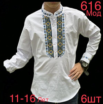 Вышиванка Надийка ND373-616 white - делук