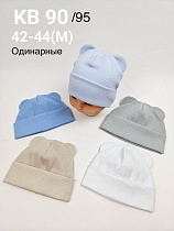 Шапка Dgmd KB90-95 mix - делук