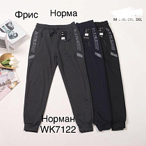 Штаны Спорт Hoan 7122 black - делук