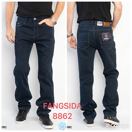 Джинсы God Baron 8862 blue - делук