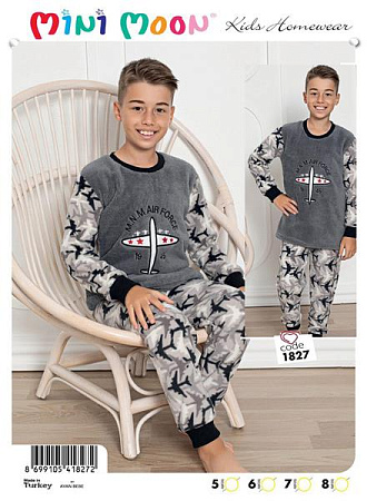 Пижама Disneyopt Kids 1827 grey - делук