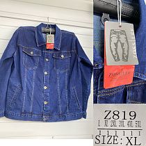Куртка God Baron Z819 blue - делук