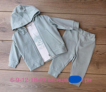 Костюм Emir Kids 1195 mint - делук