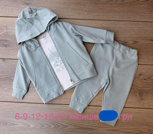 Костюм Emir Kids 1195 mint - делук