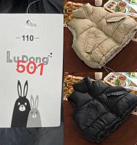 Жилетка Farbique 501 black - делук