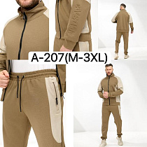 Костюм Спорт Ale-Ate A207 beige - делук