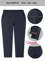 Штаны Hoan A933-3 grey - делук