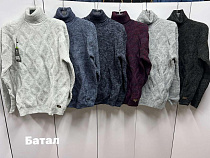 Свитер Navas NV1041 l.grey - делук