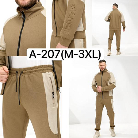 Костюм Спорт Ale-Ate A207 beige - делук