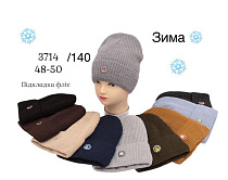 Шапка Dgmd 3714-140 mix - делук