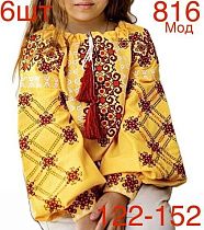 Вышиванка Надийка 816-1 yellow - делук
