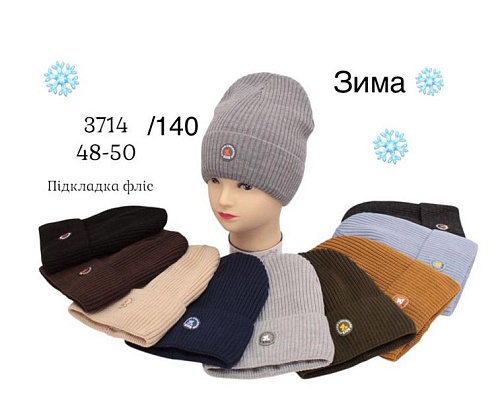 Шапка Dgmd 3714-140 mix - делук