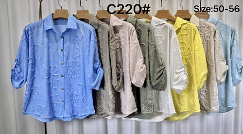 Рубашка Kaffir Lily C220 khaki - делук