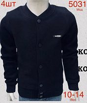 Кардиган Надийка N5031 black - делук