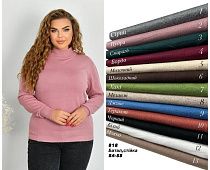 Гольф Elena&Vika 818 brown - делук