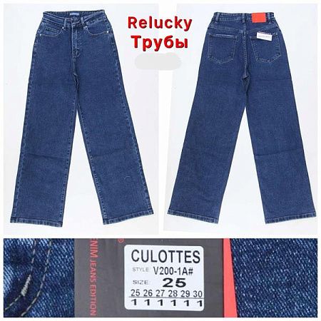 Джинсы Relucky V200-1A blue - делук