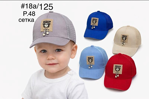 Кепка Dgmd 18A-125 mix - делук