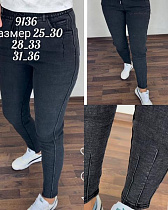 Джинсы Hoan 9136 grey - делук